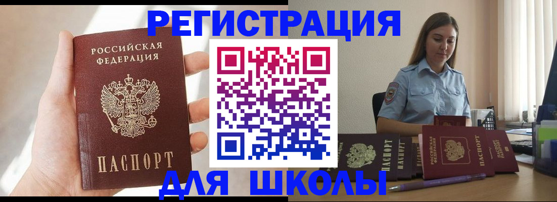 прописка поиск в Кабардино-Балкарии